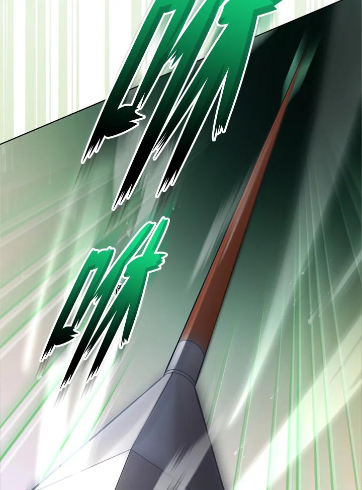 《不可接近的女士》第89话 第82页