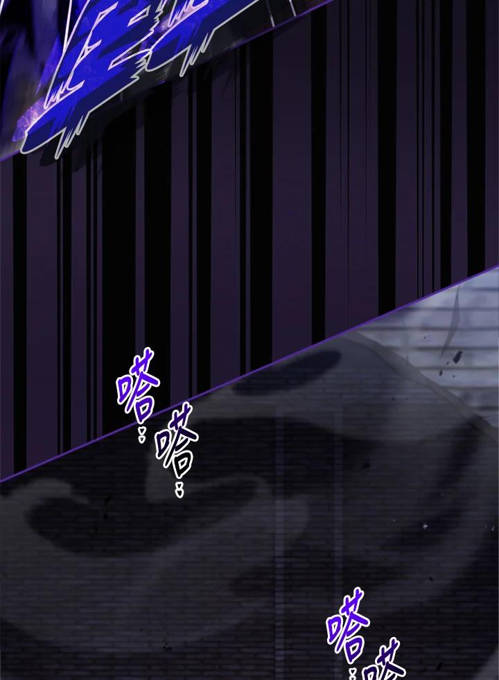 《不可接近的女士》第90话 第18页