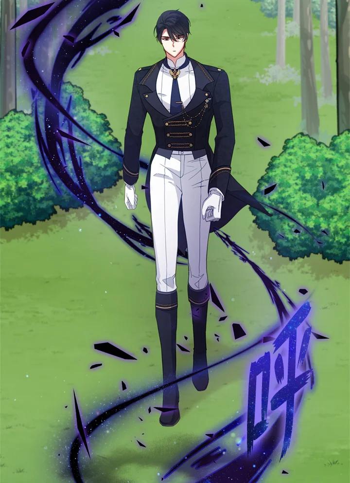 《不可接近的女士》第90话 第76页