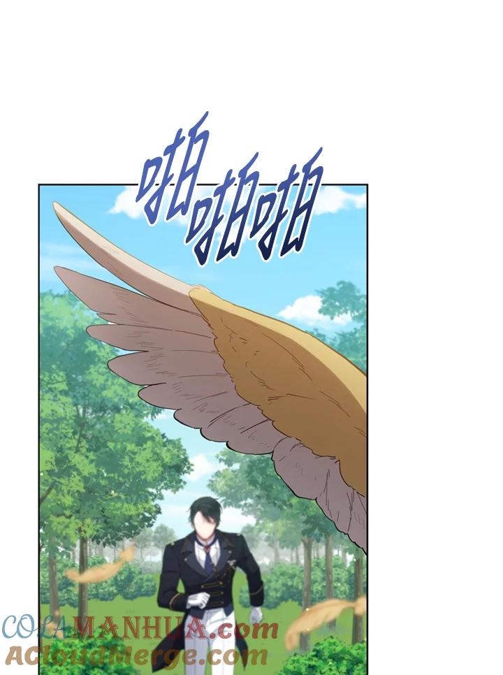 《不可接近的女士》第90话 第85页