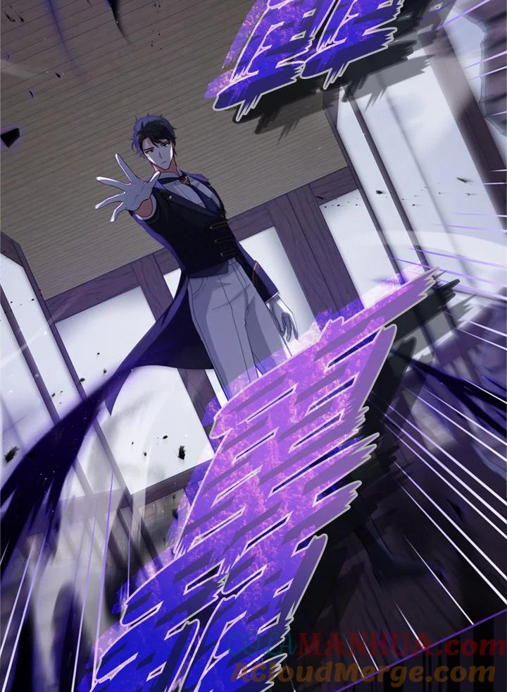 《不可接近的女士》第90话 第17页