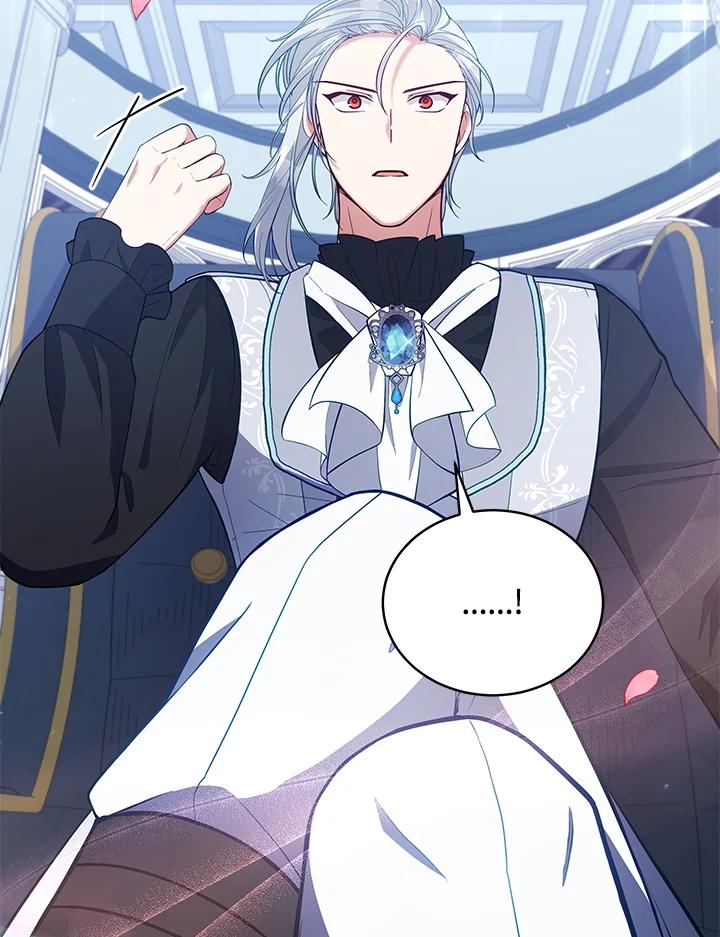 《不可接近的女士》第91话 第58页