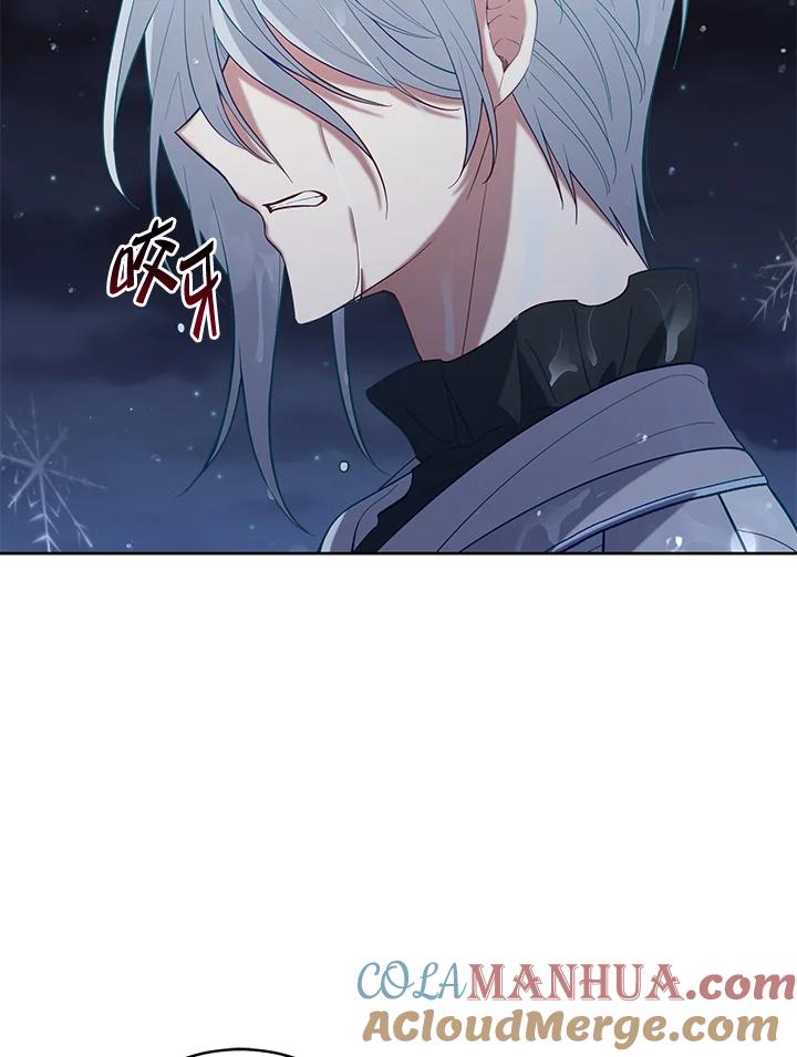 《不可接近的女士》第91话 第109页