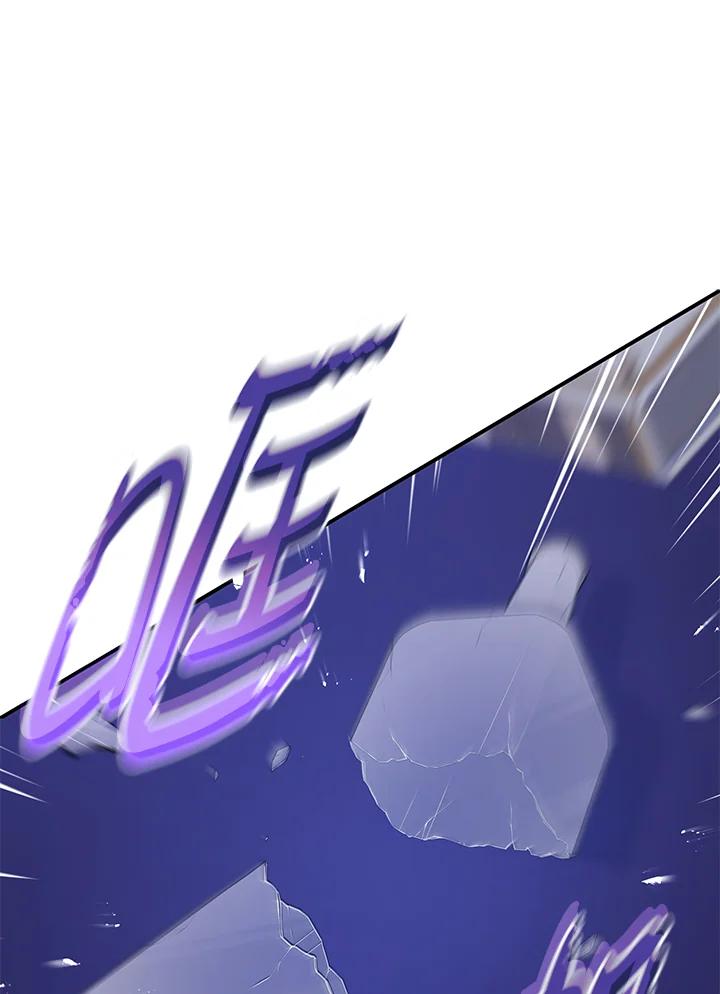 《不可接近的女士》第91话 第34页