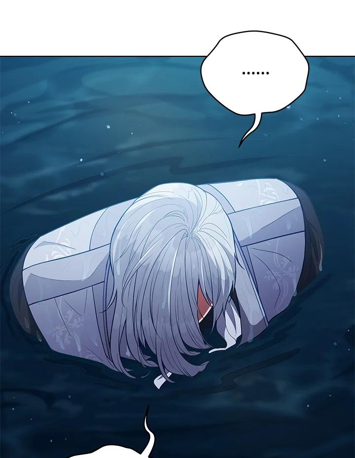 《不可接近的女士》第91话 第98页