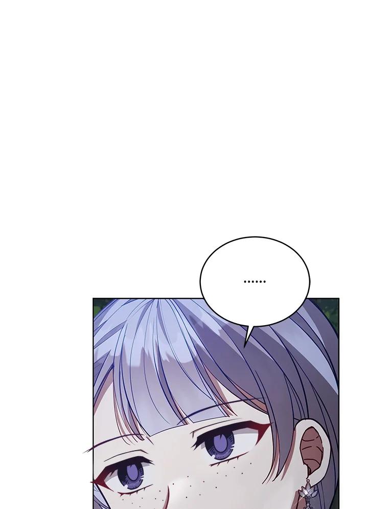 《不可接近的女士》第91话 第31页