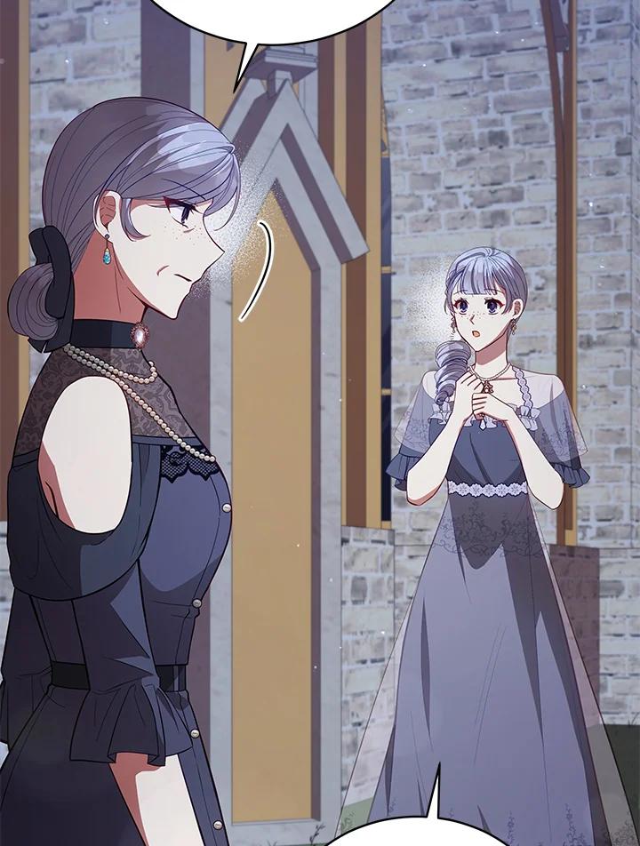 《不可接近的女士》第91话 第14页