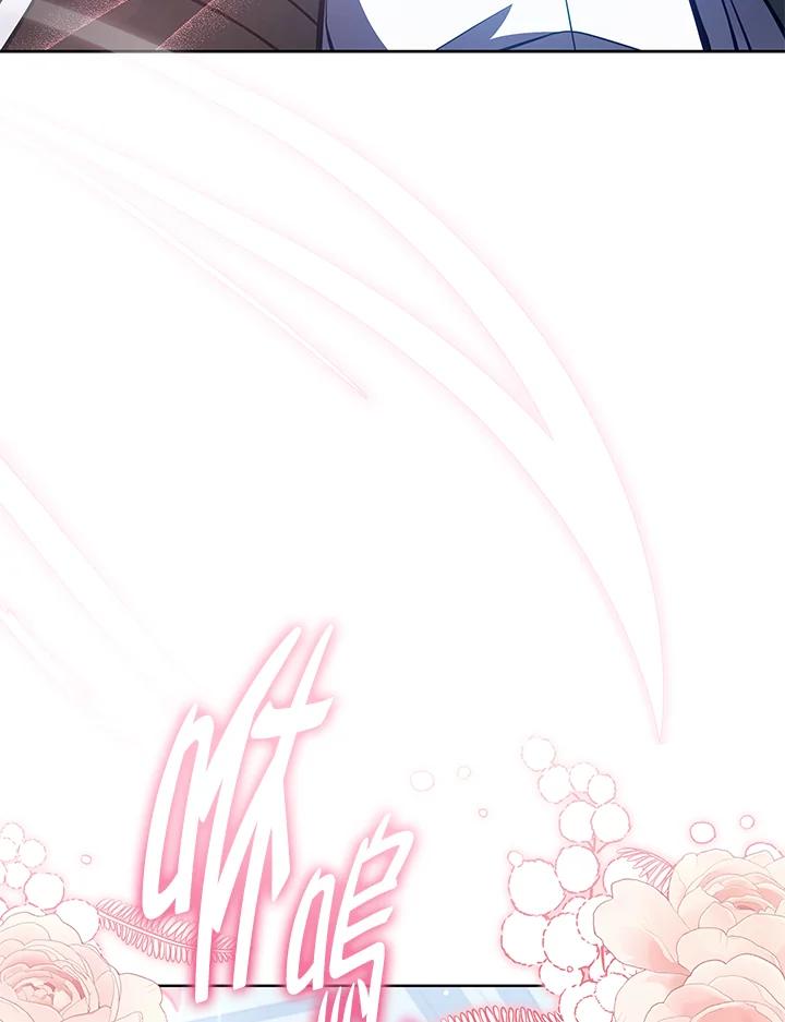 《不可接近的女士》第91话 第59页