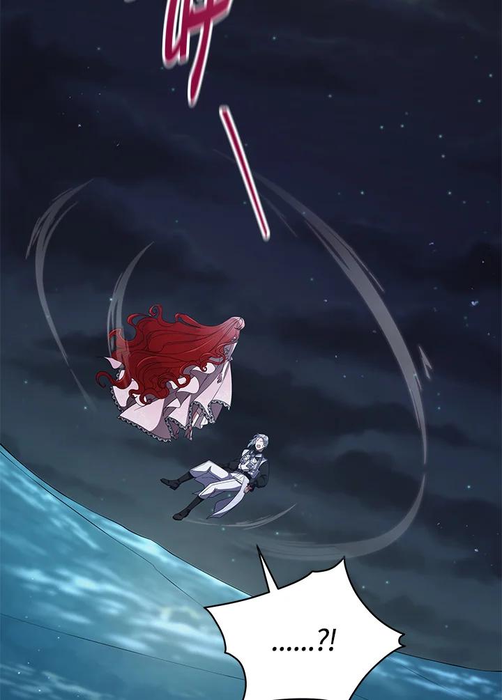 《不可接近的女士》第91话 第91页