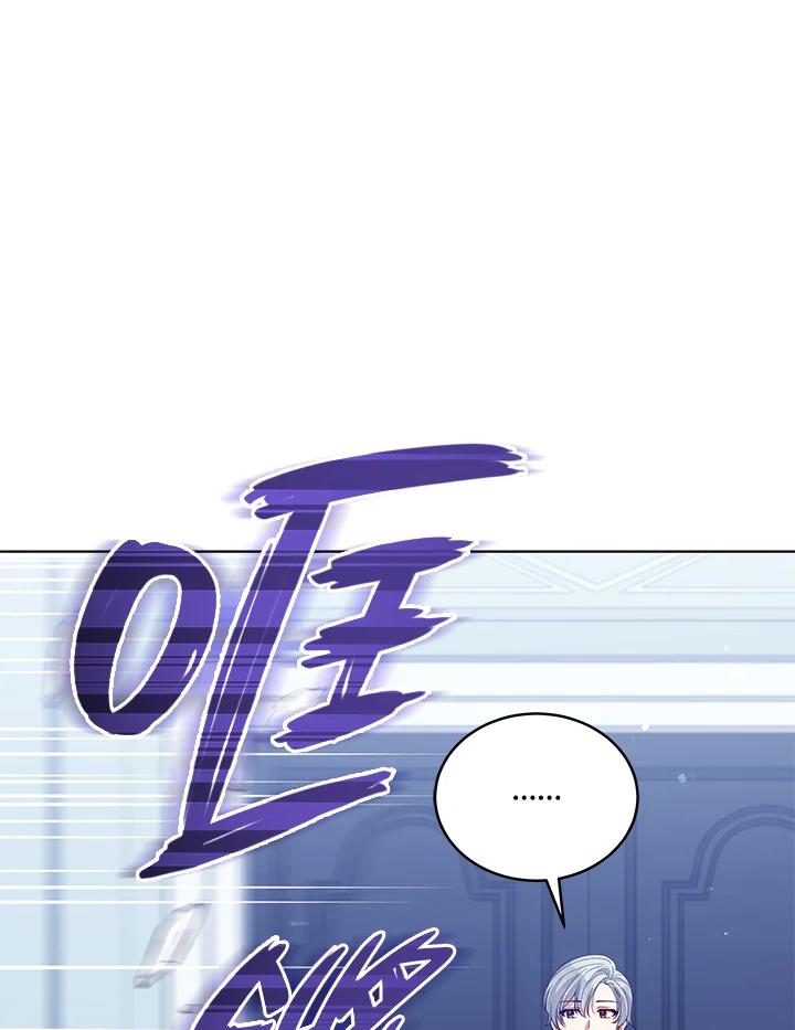 《不可接近的女士》第91话 第42页