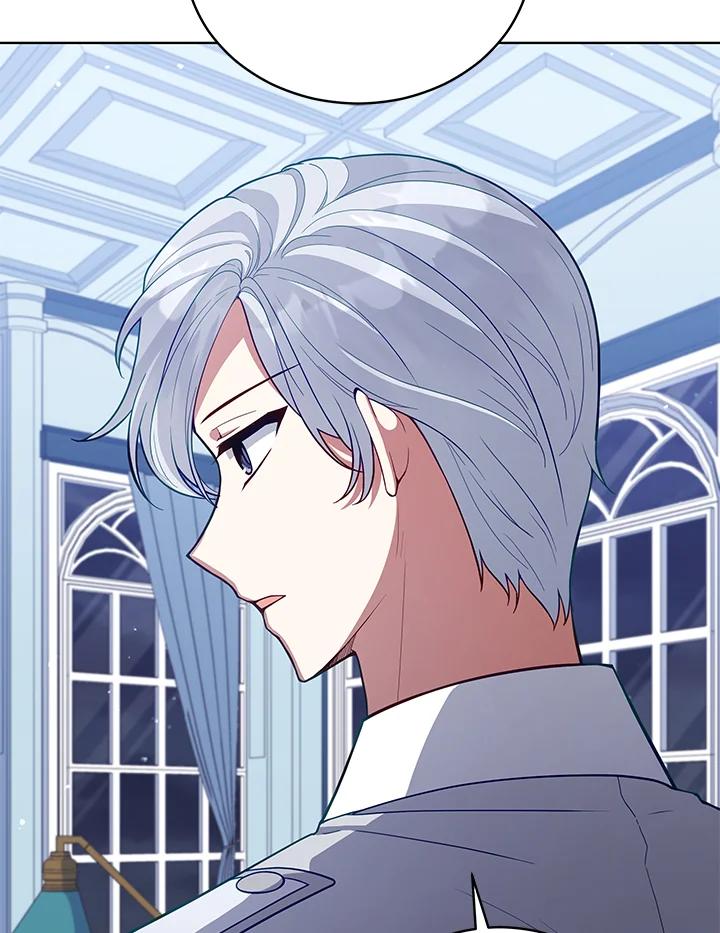 《不可接近的女士》第91话 第47页