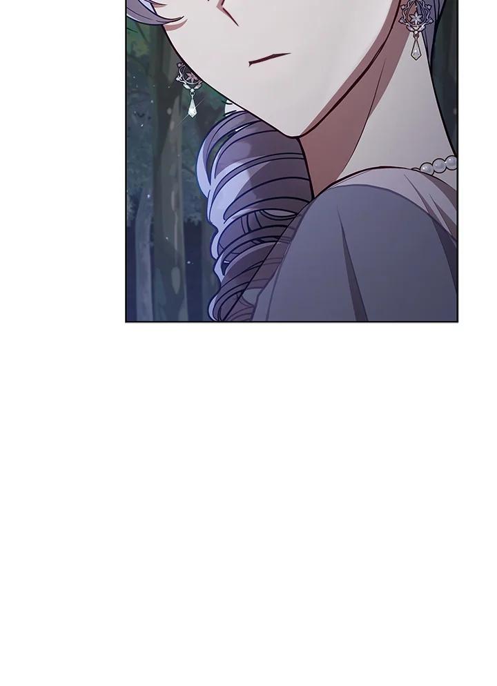 《不可接近的女士》第91话 第32页