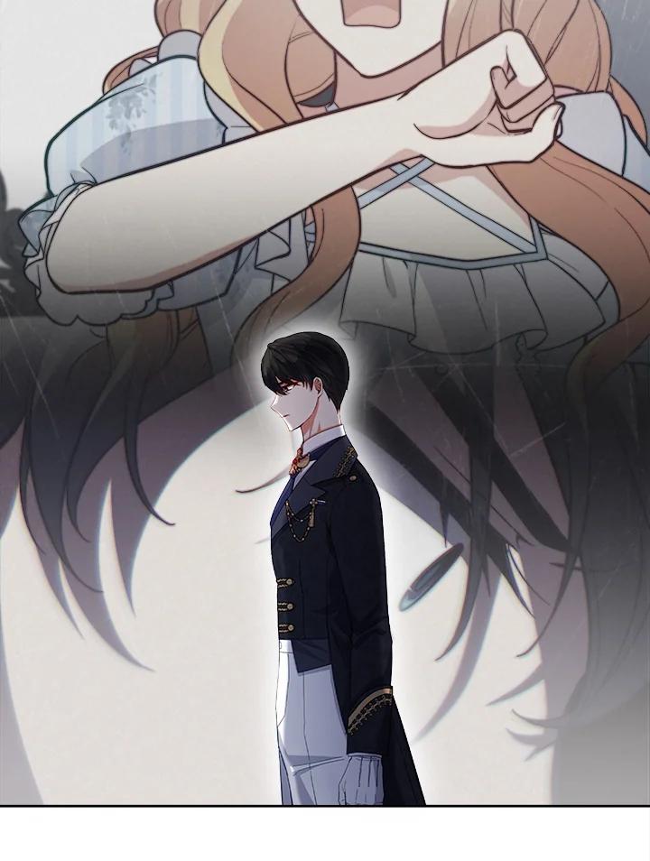 《不可接近的女士》第92话 第32页