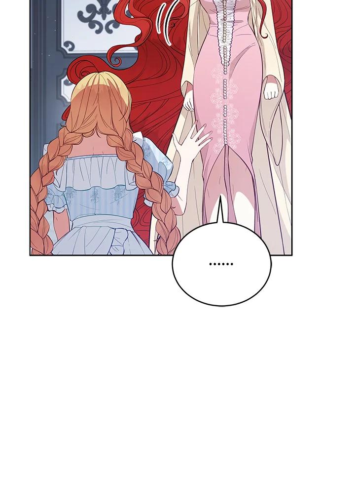 《不可接近的女士》第92话 第78页
