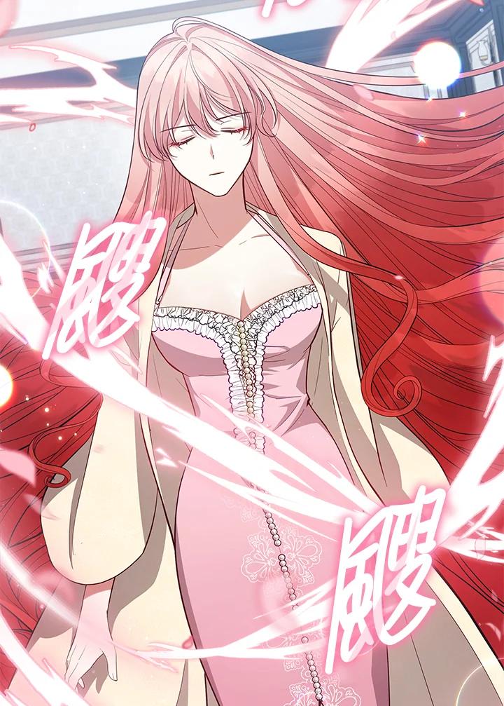 《不可接近的女士》第92话 第63页