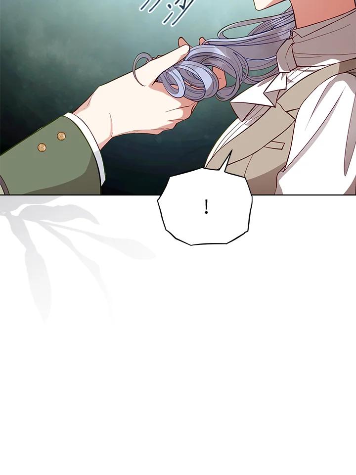 《不可接近的女士》第93话 第34页