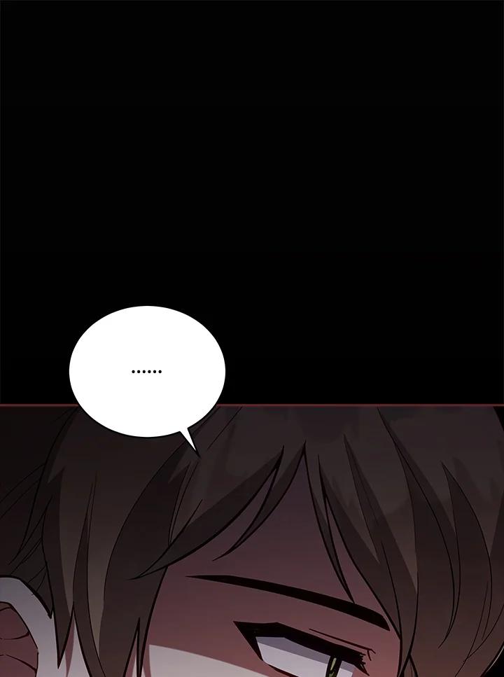 《不可接近的女士》第93话 第12页