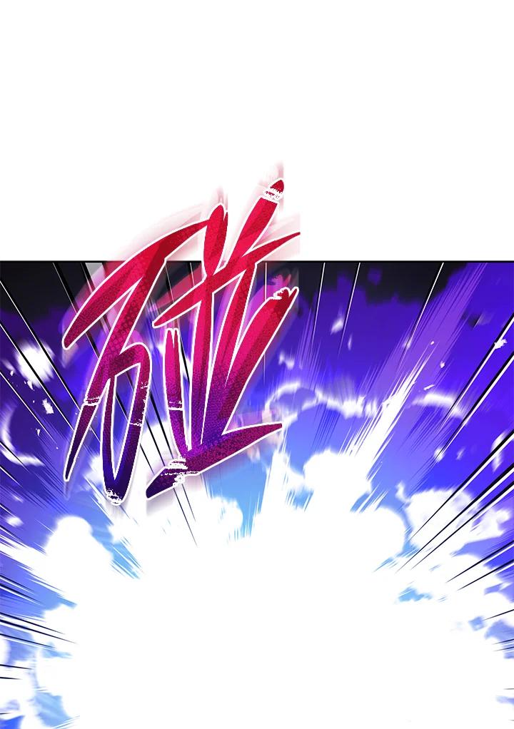 《不可接近的女士》第94话 第98页