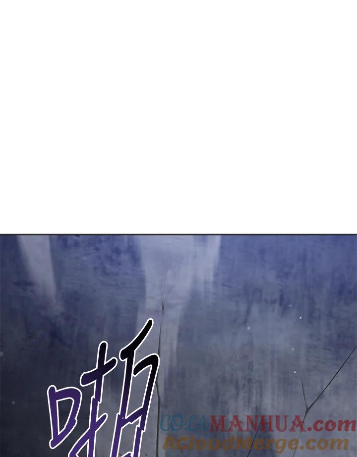 《不可接近的女士》第94话 第101页