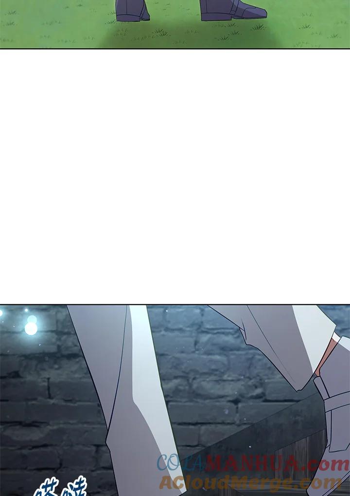 《不可接近的女士》第94话 第53页