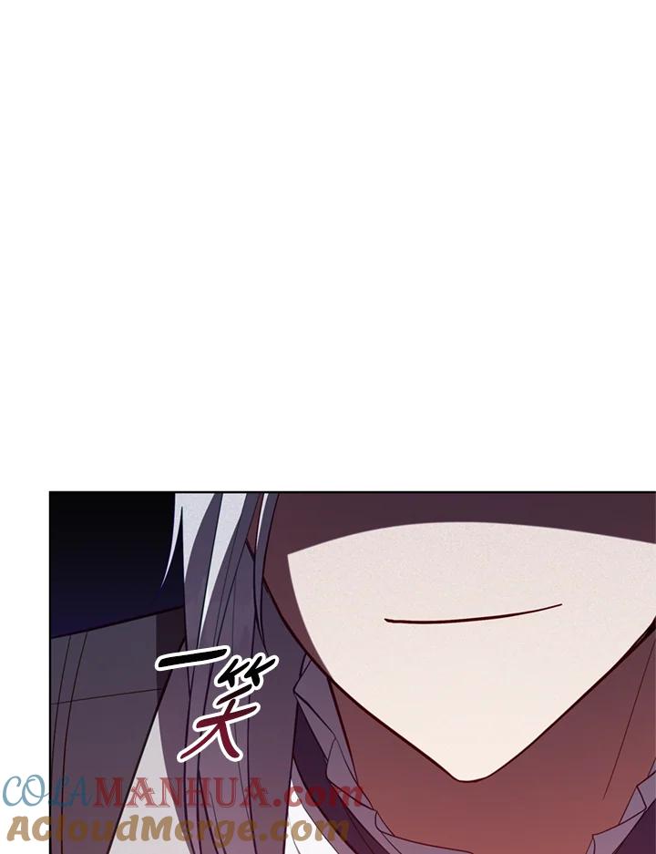 《不可接近的女士》第95话 第21页