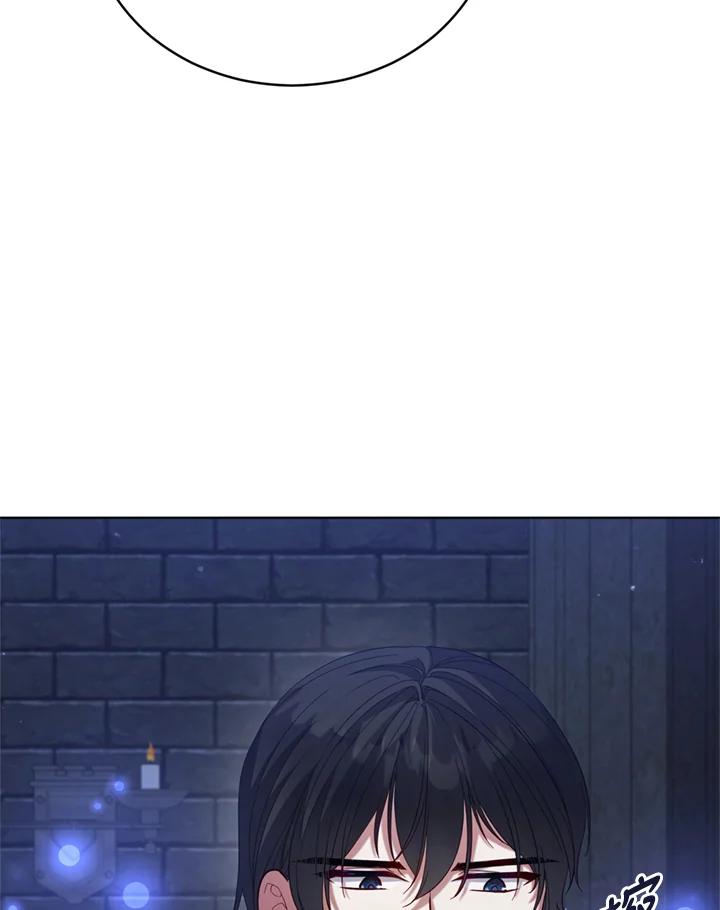 《不可接近的女士》第95话 第35页