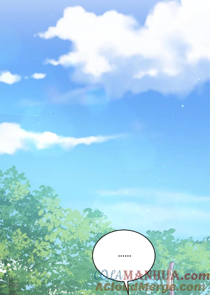 《不可接近的女士》第95话 第109页