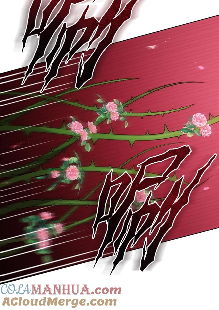 《不可接近的女士》第95话 第65页