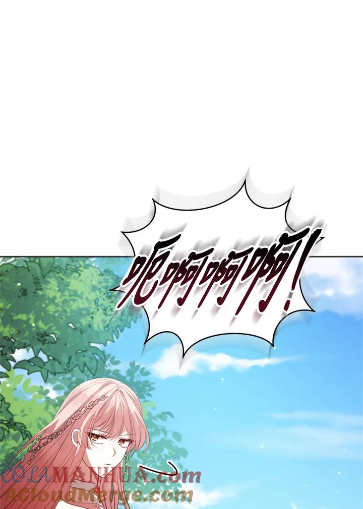 《不可接近的女士》第95话 第105页
