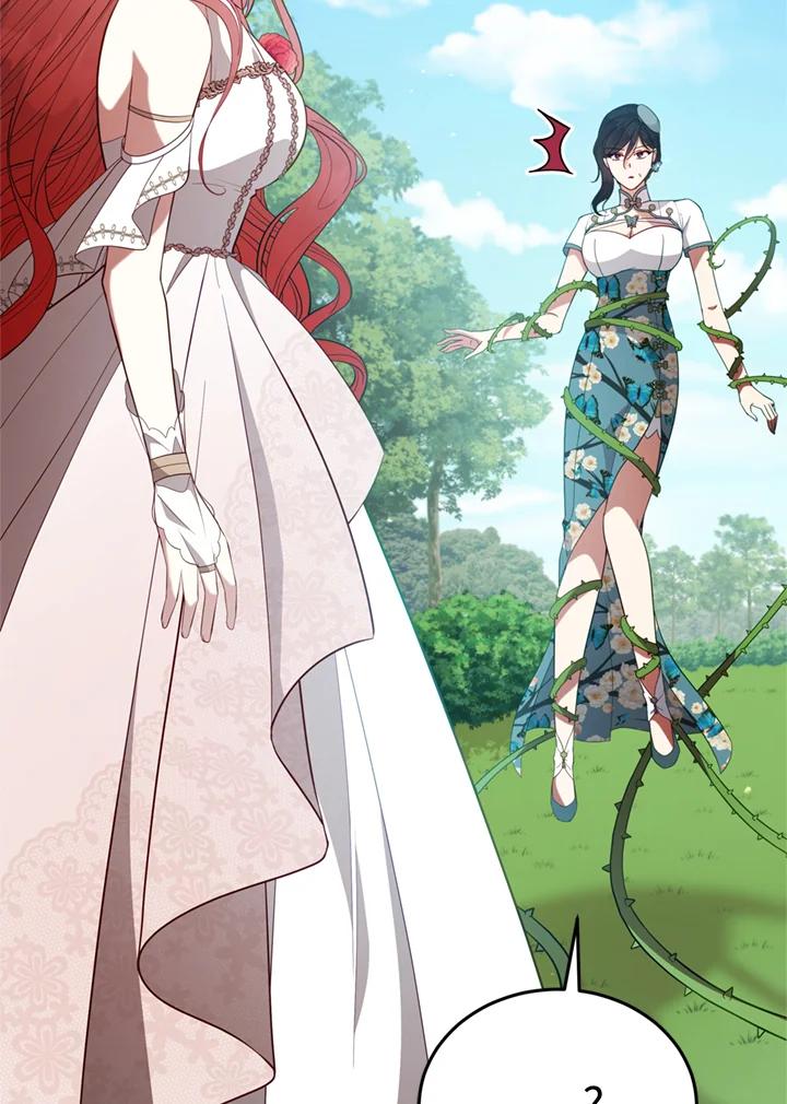 《不可接近的女士》第95话 第106页