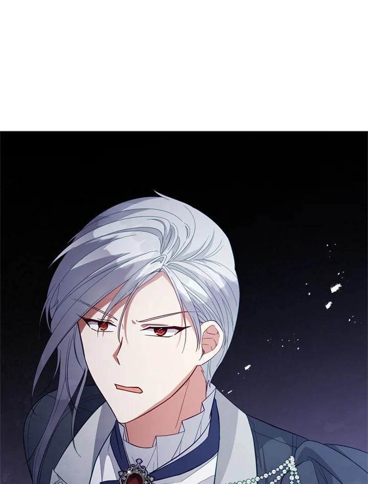 《不可接近的女士》第95话 第18页