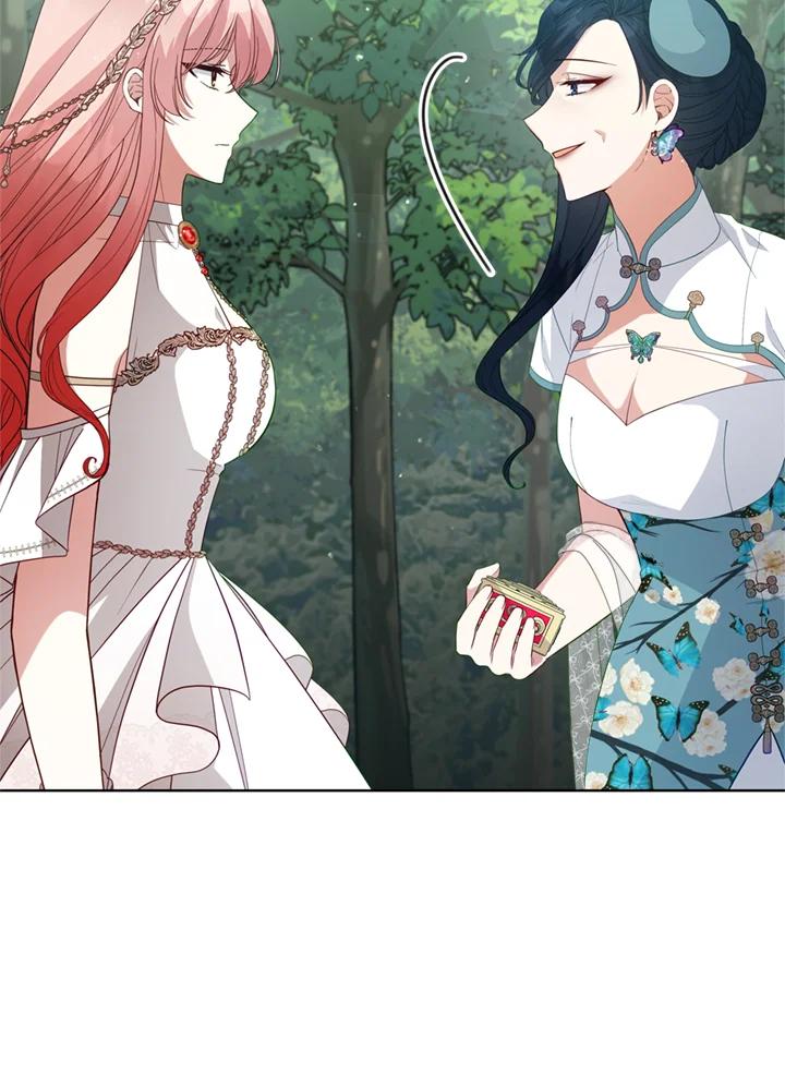 《不可接近的女士》第95话 第56页
