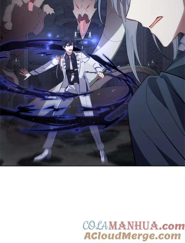 《不可接近的女士》第95话 第17页