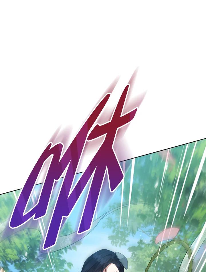 《不可接近的女士》第95话 第88页
