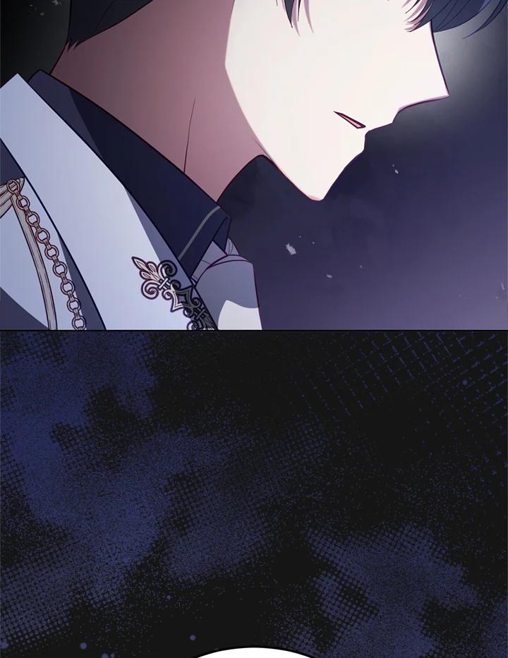 《不可接近的女士》第95话 第42页