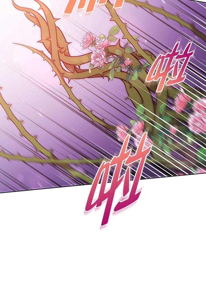 《不可接近的女士》第96话 第31页