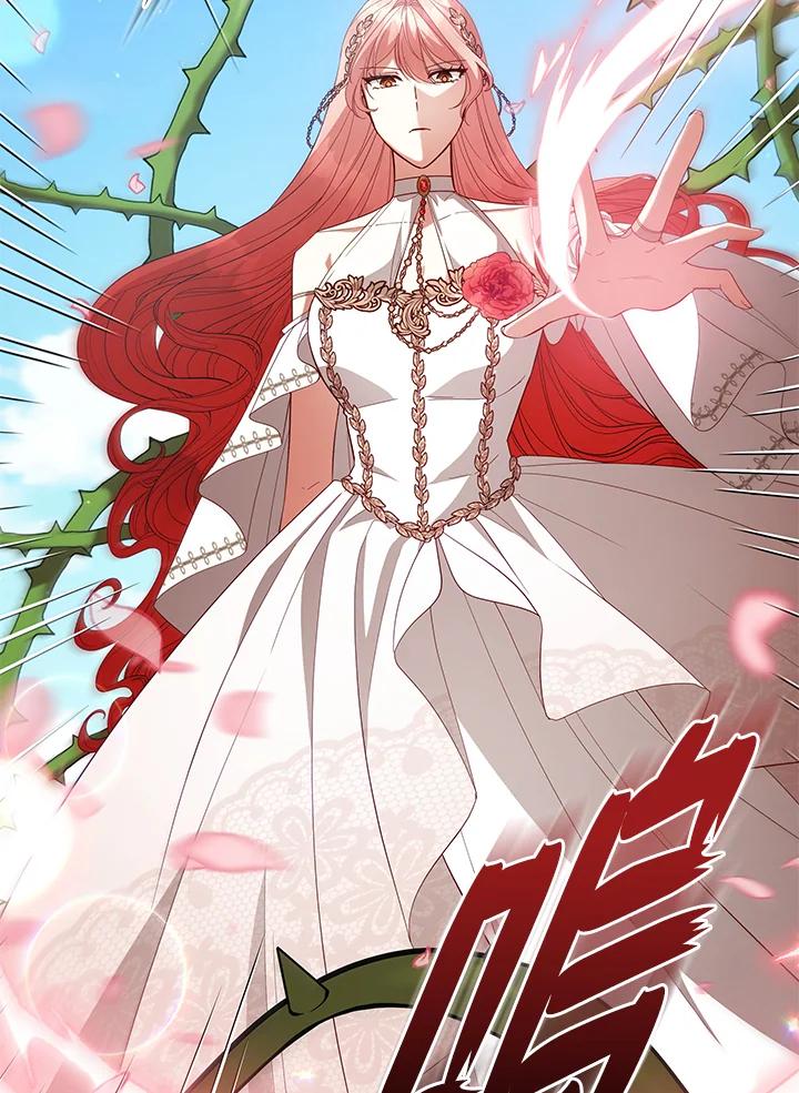 《不可接近的女士》第96话 第43页