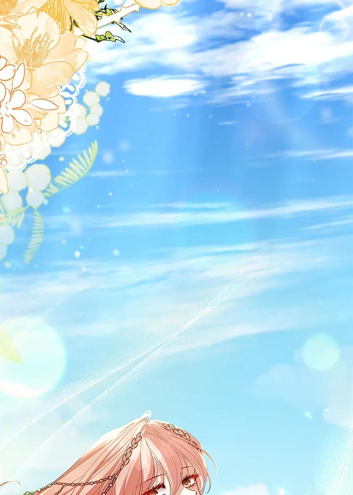 《不可接近的女士》第96话 第110页