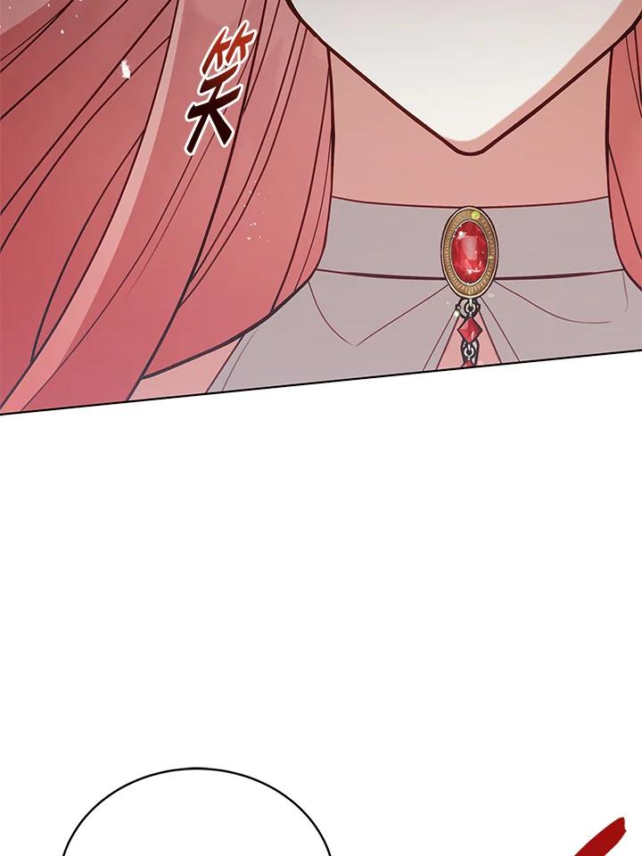 《不可接近的女士》第96话 第52页