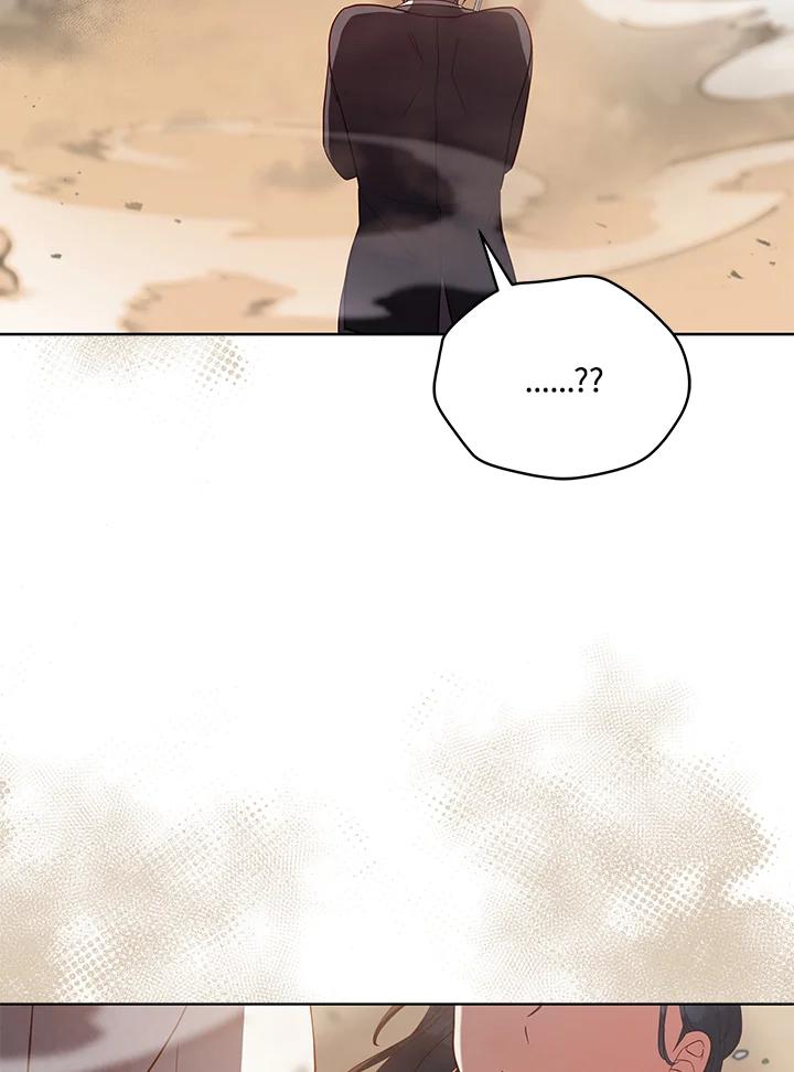 《不可接近的女士》第96话 第82页