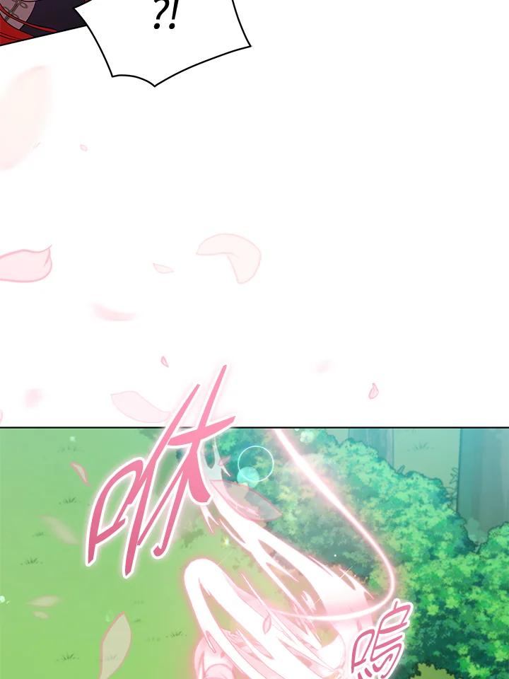 《不可接近的女士》第96话 第54页