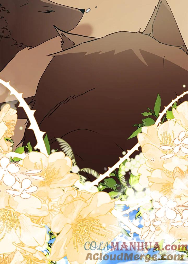 《不可接近的女士》第96话 第109页