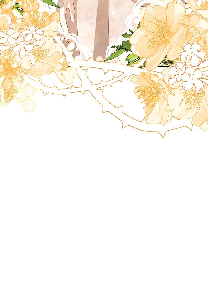 《不可接近的女士》第96话 第112页
