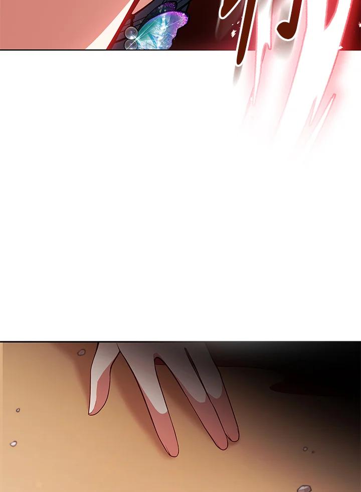 《不可接近的女士》第96话 第95页