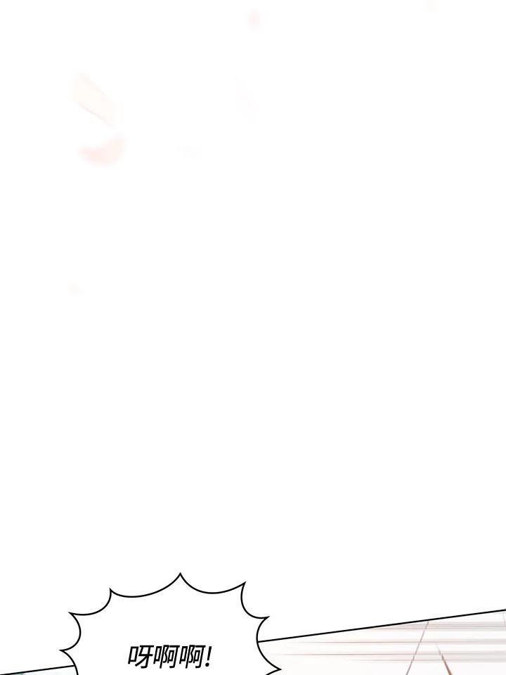 《不可接近的女士》第96话 第56页