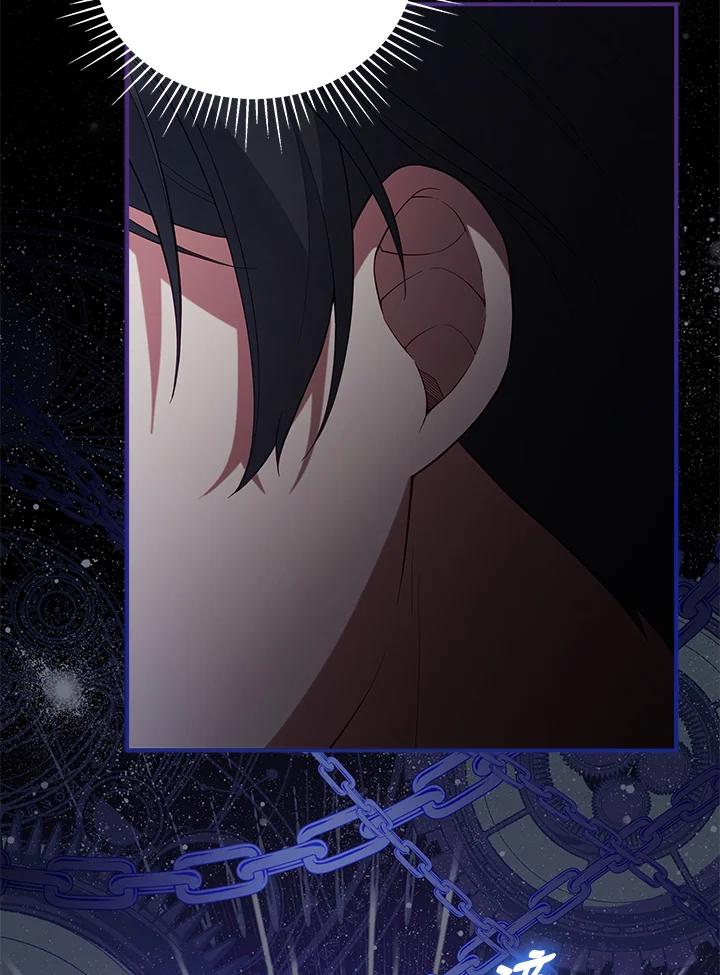 《不可接近的女士》第97话 第96页