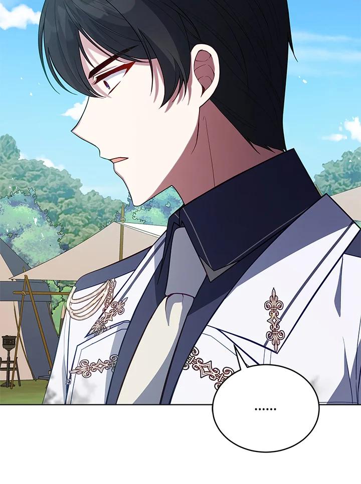 《不可接近的女士》第97话 第94页