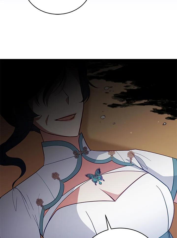 《不可接近的女士》第97话 第92页