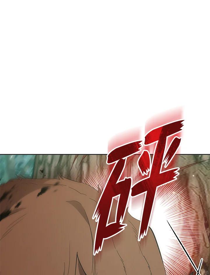《不可接近的女士》第97话 第12页