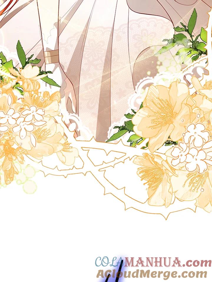 《不可接近的女士》第97话 第57页
